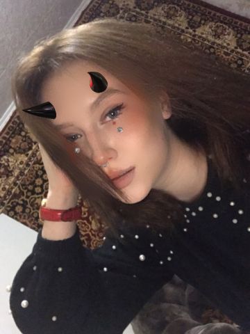 Юстина